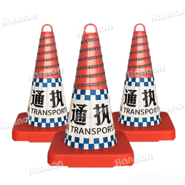 LED发光预警路锥 HN-LZ02