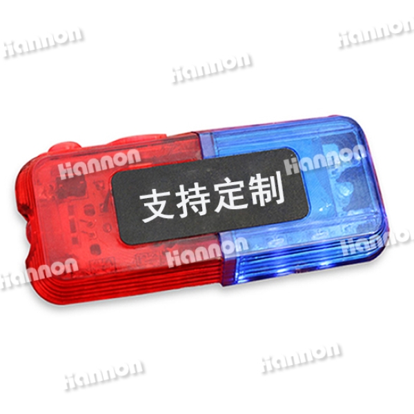 红蓝简易版肩灯 HN-JD05