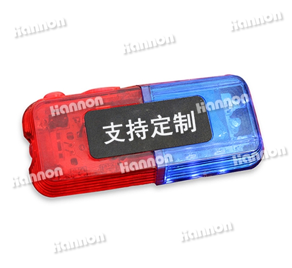红蓝简易版肩灯 HN-JD05